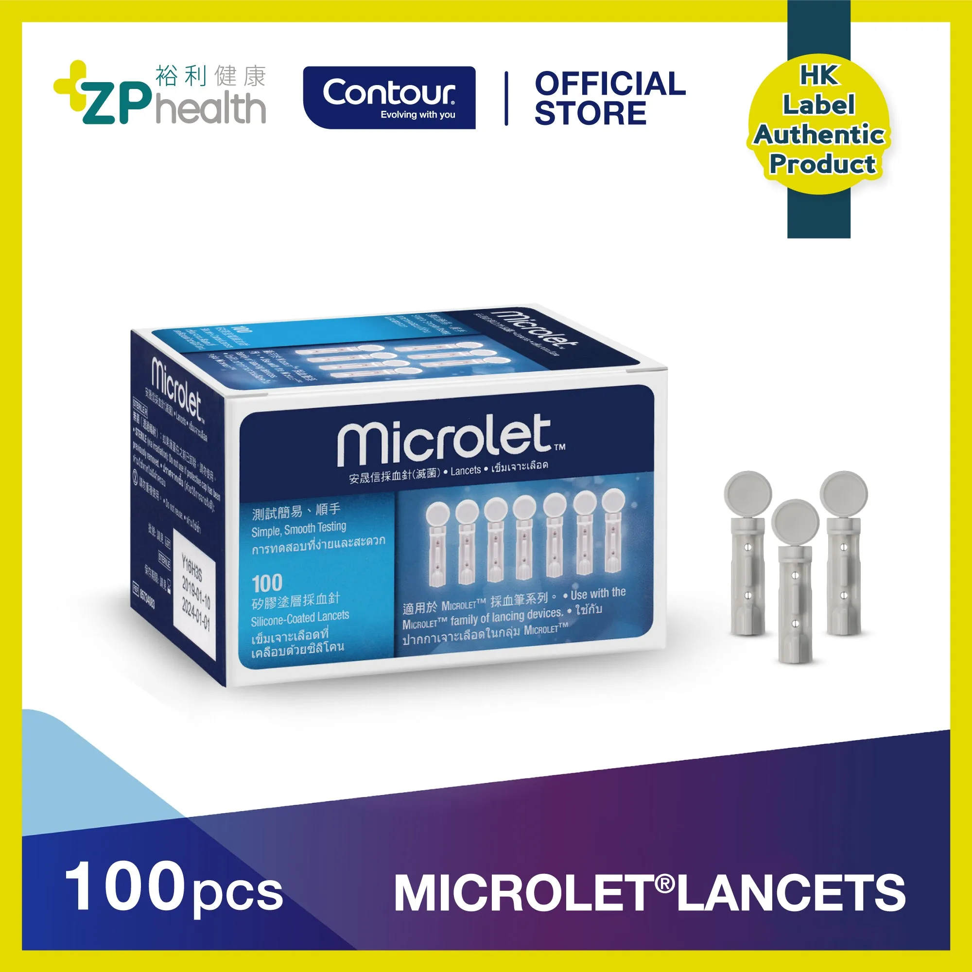 MICROLET® Self Monitoring Blood Glucose Test Lancet 100's [HK Label Authentic Product]
