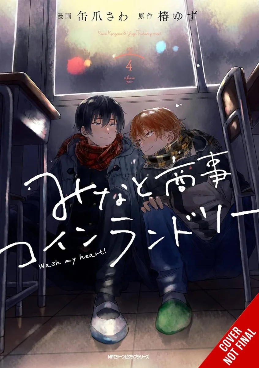 Minato's Laundromat GN Vol 04