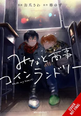 Minato's Laundromat GN Vol 04